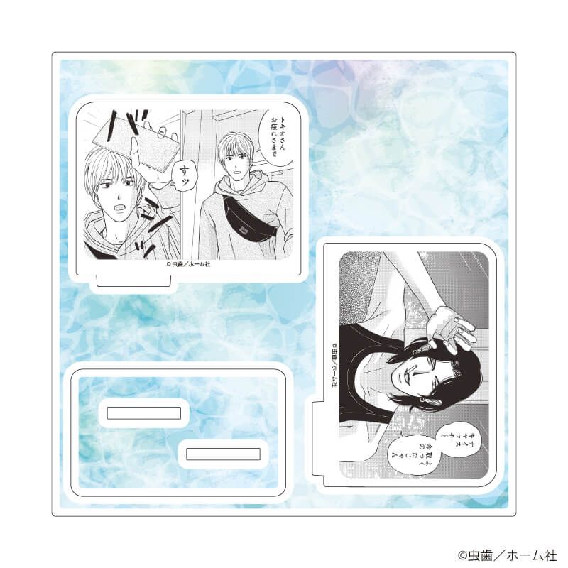 アクリルスタンドプレート「虫歯先生」01/「社会人カップルのSummer Vacation」BLフェア(公式イラスト)