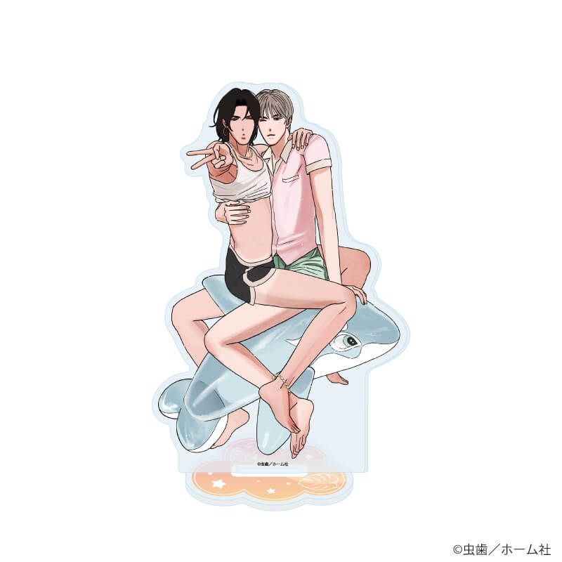 アクリルスタンド「虫歯先生」01/「社会人カップルのSummer Vacation」BLフェア(描き下ろしイラスト)