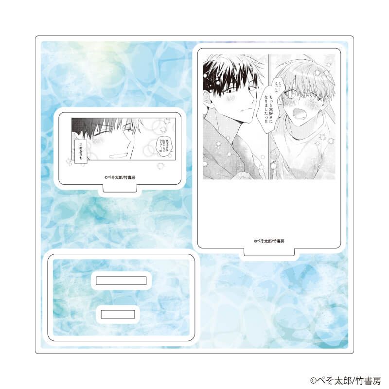 アクリルスタンドプレート「ぺそ太郎先生」01/「社会人カップルのSummer Vacation」BLフェア(公式イラスト)