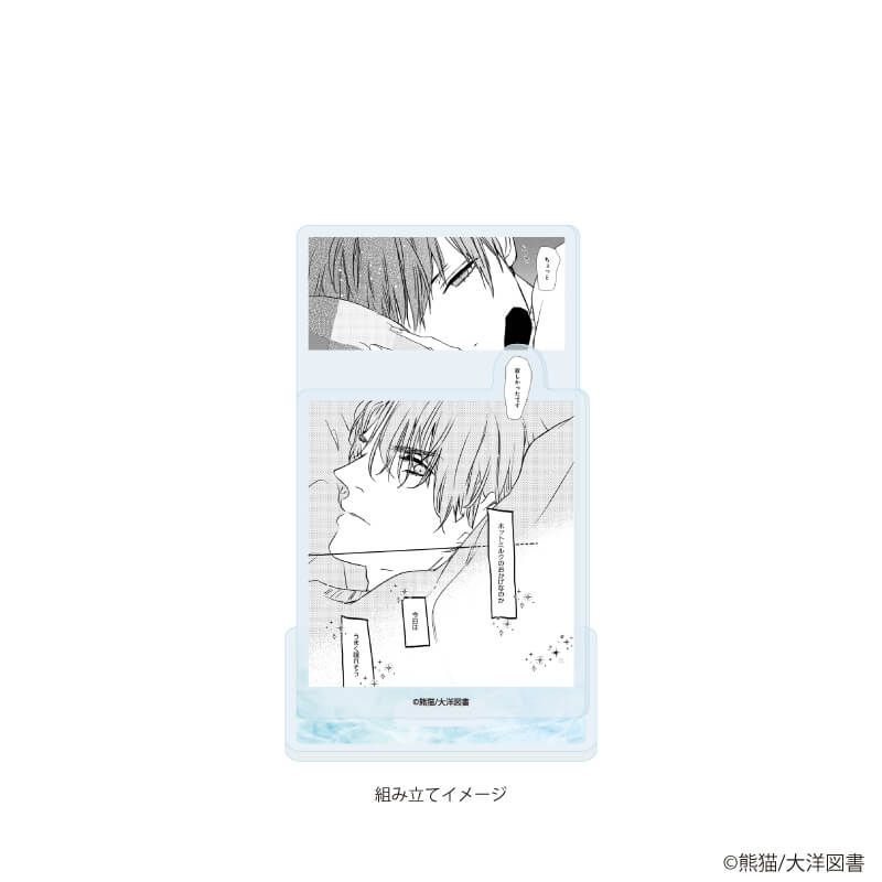 アクリルスタンドプレート「熊猫先生」01/「社会人カップルのSummer Vacation」BLフェア(公式イラスト)