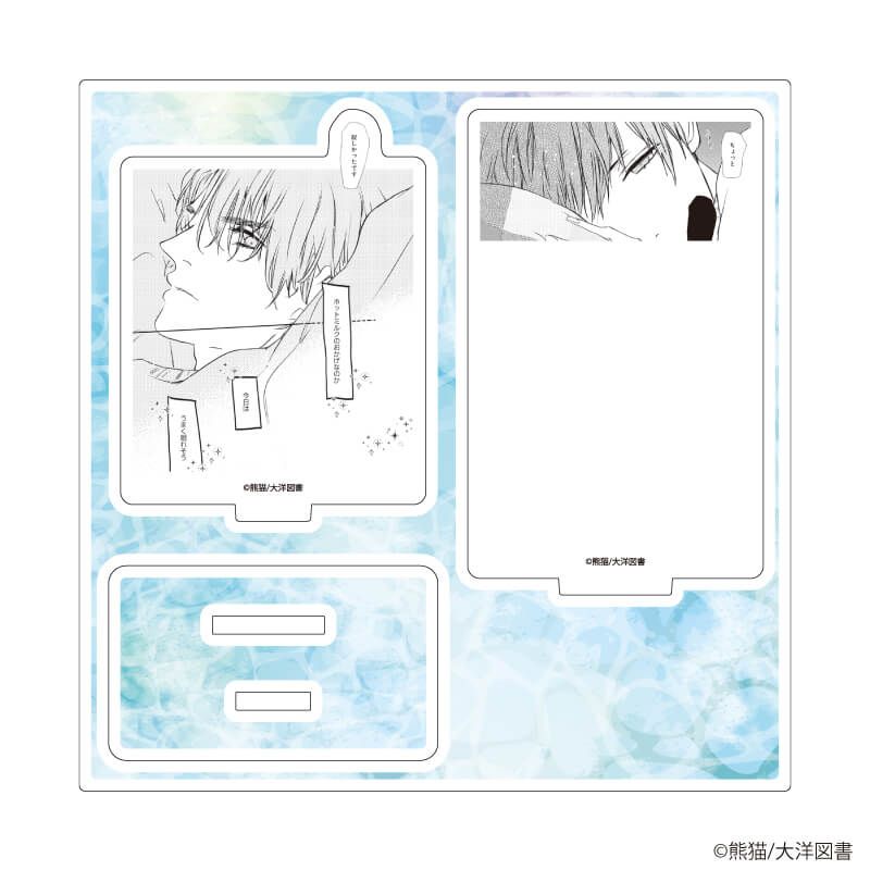 アクリルスタンドプレート「熊猫先生」01/「社会人カップルのSummer Vacation」BLフェア(公式イラスト)