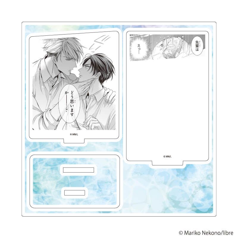 アクリルスタンドプレート「猫野まりこ先生」01/「社会人カップルのSummer Vacation」BLフェア(公式イラスト)