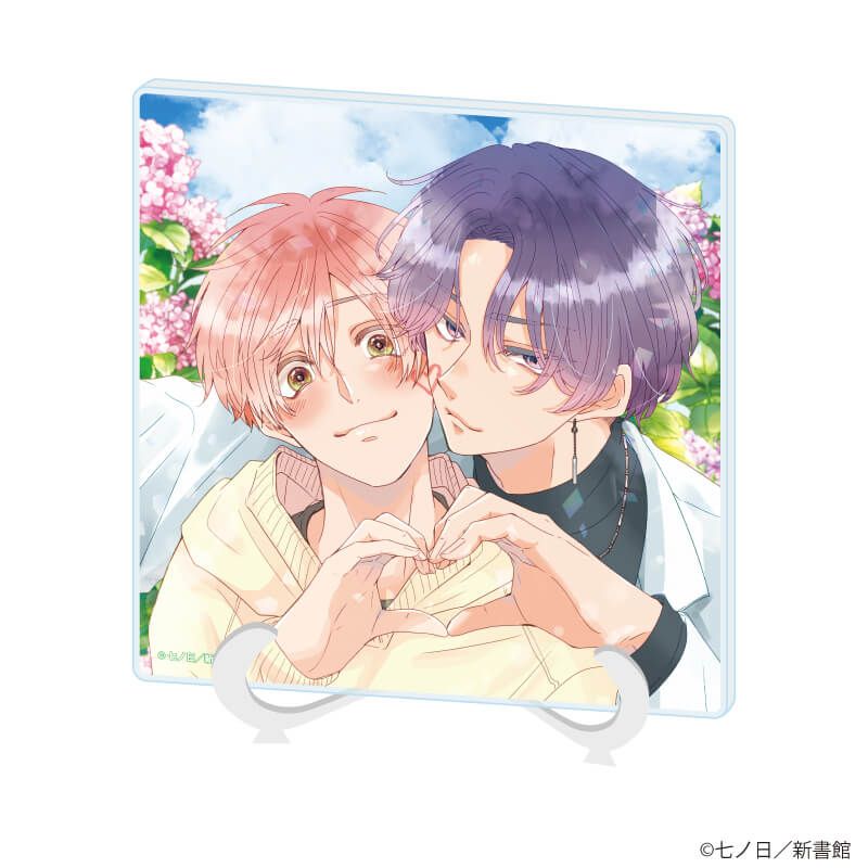 アクリルアートボード「七ノ日先生」01/「社会人カップルのSummer Vacation」BLフェア(公式イラスト)