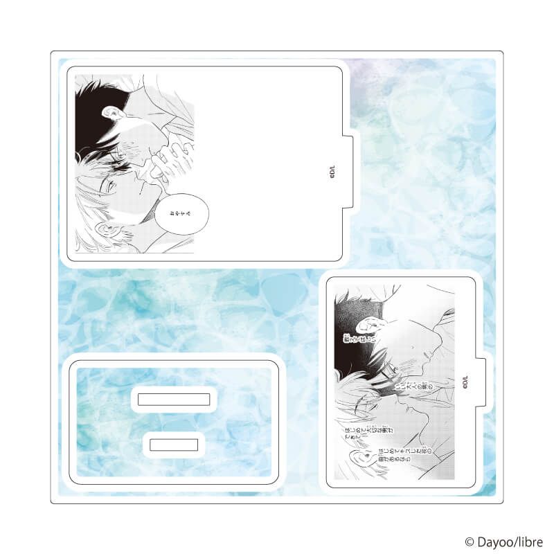 アクリルスタンドプレート「ダヨオ先生」01/「社会人カップルのSummer Vacation」BLフェア(公式イラスト)