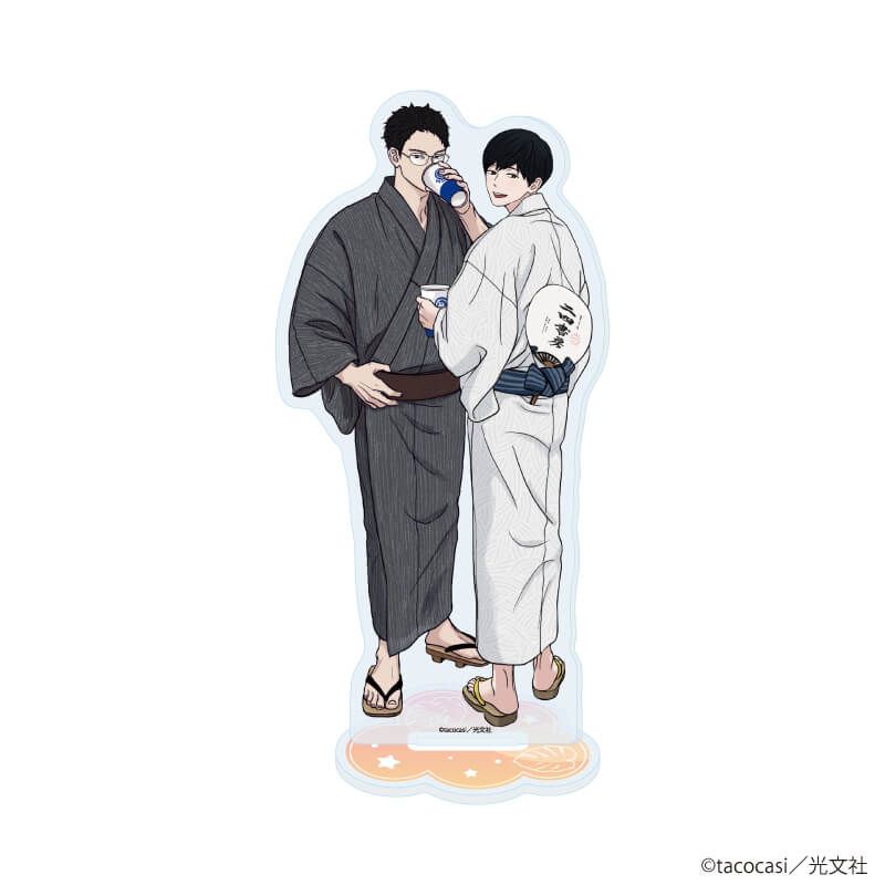 アクリルスタンド「tacocasi先生」01/「社会人カップルのSummer Vacation」BLフェア(描き下ろしイラスト)