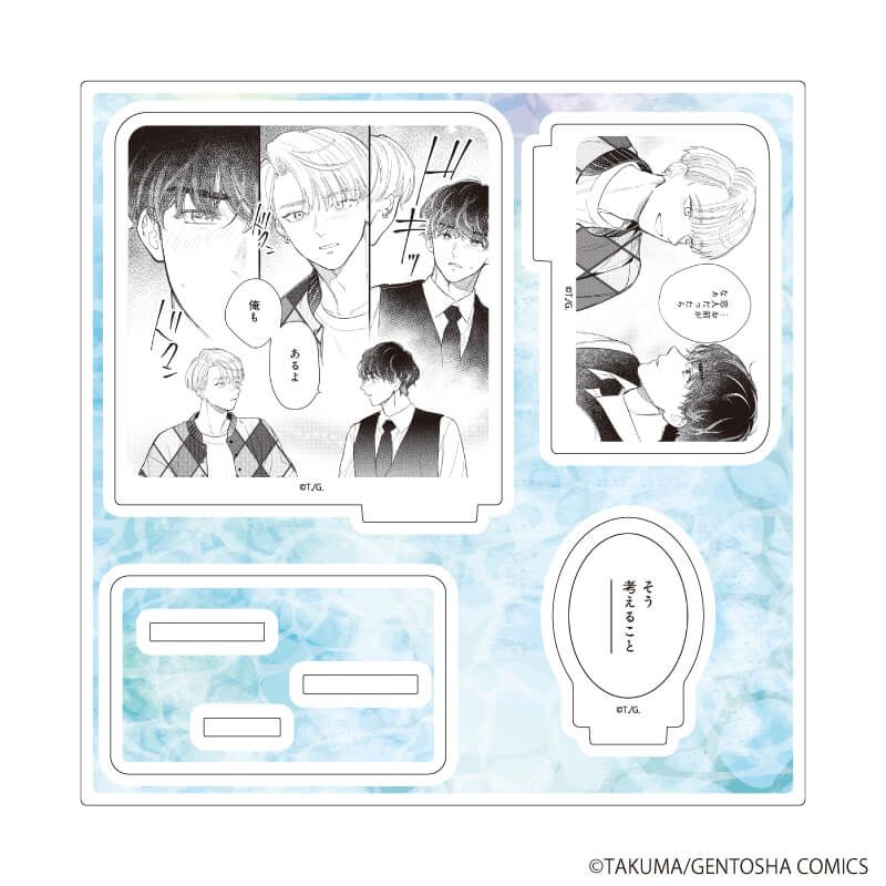 アクリルスタンドプレート「琢磨先生」01/「社会人カップルのSummer Vacation」BLフェア(公式イラスト)