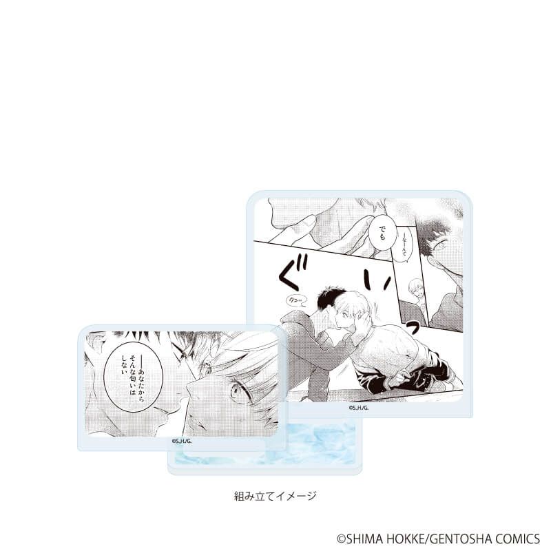 アクリルスタンドプレート「縞ほっけ先生」01/「社会人カップルのSummer Vacation」BLフェア(公式イラスト)