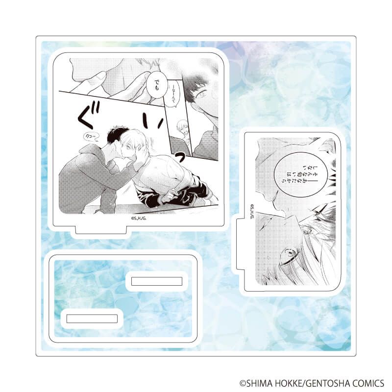 アクリルスタンドプレート「縞ほっけ先生」01/「社会人カップルのSummer Vacation」BLフェア(公式イラスト)