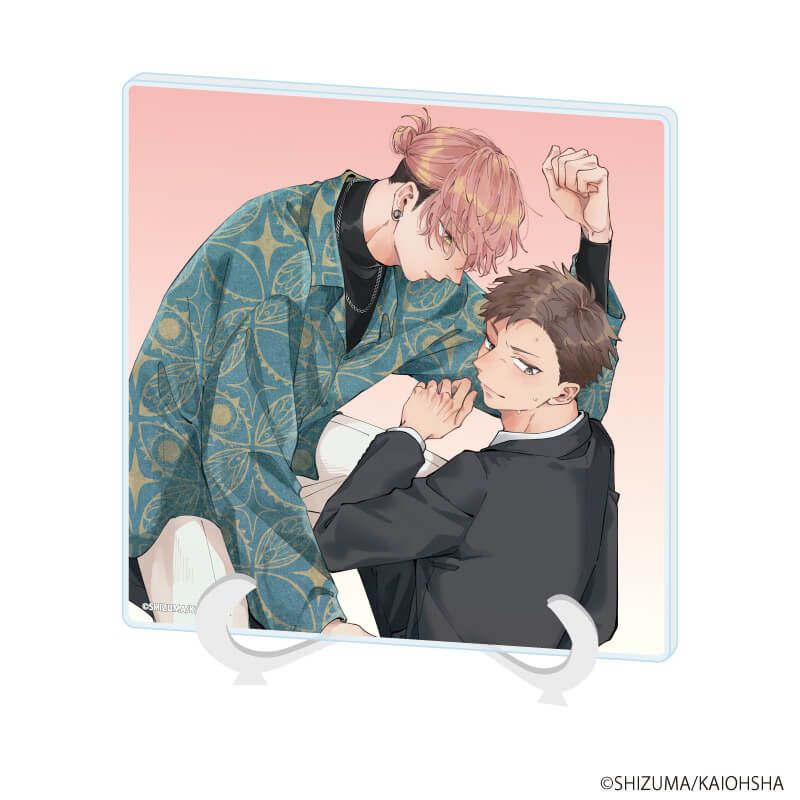 アクリルアートボード「シズマ先生」01/「社会人カップルのSummer Vacation」BLフェア(公式イラスト)