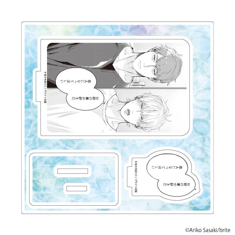 アクリルスタンドプレート「佐々木ありこ先生」01/「社会人カップルのSummer Vacation」BLフェア(公式イラスト)