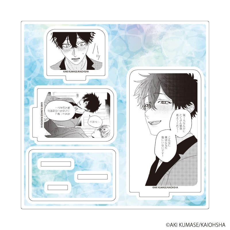 アクリルスタンドプレート「隈世アキ先生」01/「社会人カップルのSummer Vacation」BLフェア(公式イラスト)