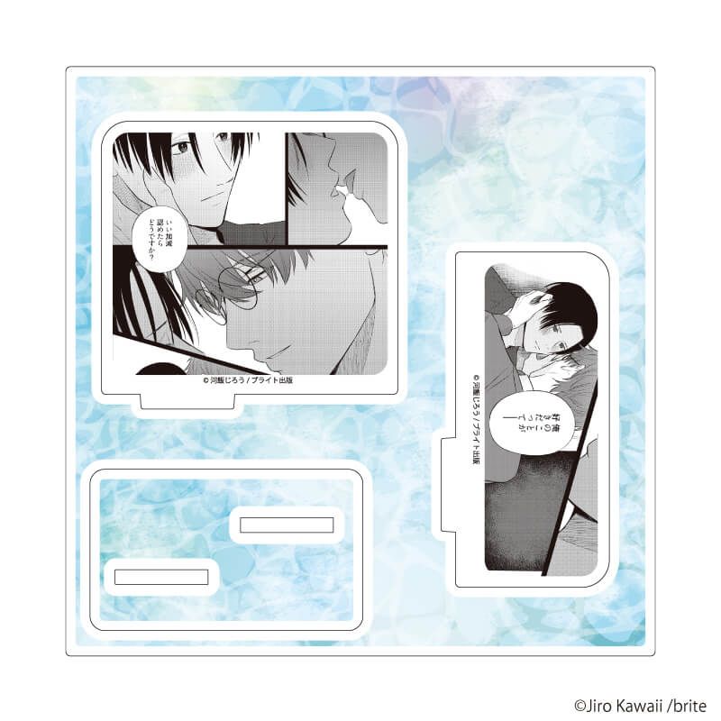 アクリルスタンドプレート「河飯じろう先生」01/「社会人カップルのSummer Vacation」BLフェア(公式イラスト)