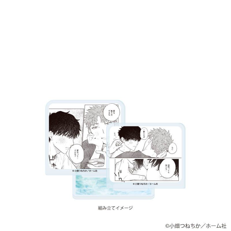 アクリルスタンドプレート「小畑つねちか先生」01/「社会人カップルのSummer Vacation」BLフェア(公式イラスト)