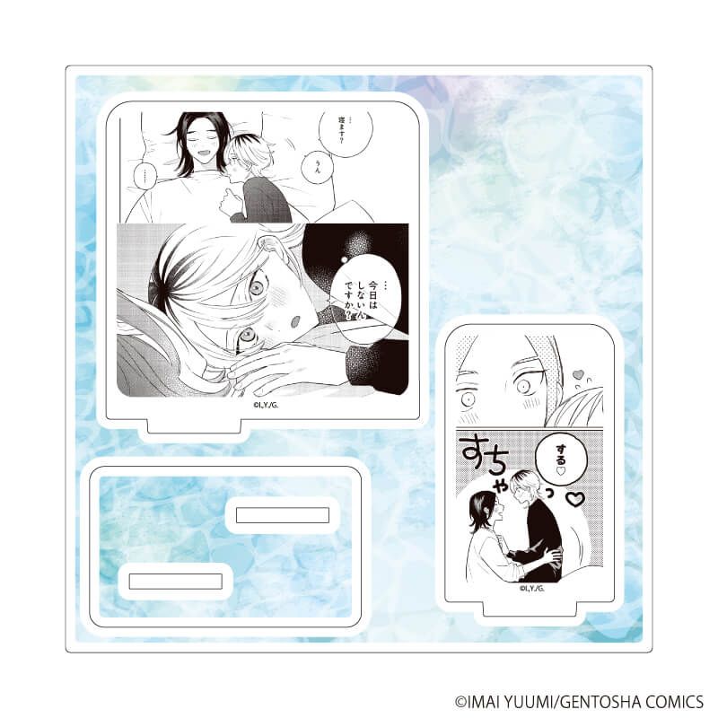 アクリルスタンドプレート「今井ゆうみ先生」01/「社会人カップルのSummer Vacation」BLフェア(公式イラスト)