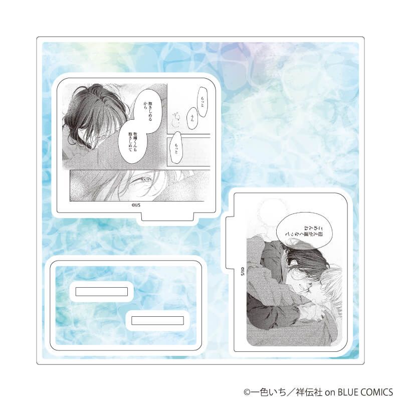アクリルスタンドプレート「一色いち先生」01/「社会人カップルのSummer Vacation」BLフェア(公式イラスト)