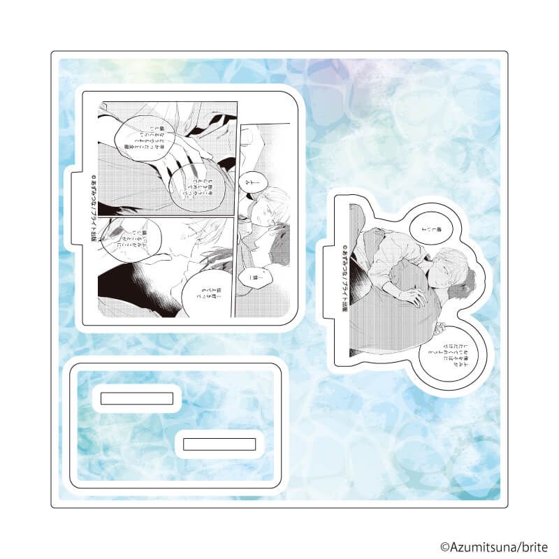 アクリルスタンドプレート「あずみつな先生」01/「社会人カップルのSummer Vacation」BLフェア(公式イラスト)