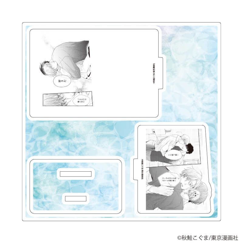 アクリルスタンドプレート「秋鮭こぐま先生」01/「社会人カップルのSummer Vacation」BLフェア(公式イラスト)