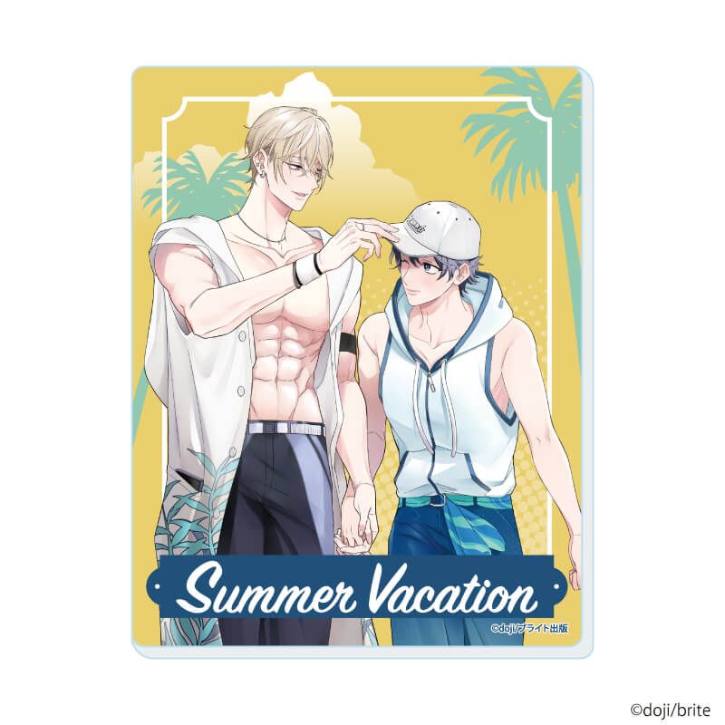 アクリルカード「『社会人カップルのSummer Vacation』BLフェア」04/コンプリートBOX(全10種)(描き下ろしイラスト)