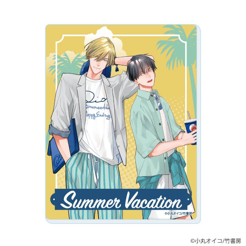 アクリルカード「『社会人カップルのSummer Vacation』BLフェア」03/コンプリートBOX(全10種)(描き下ろしイラスト)