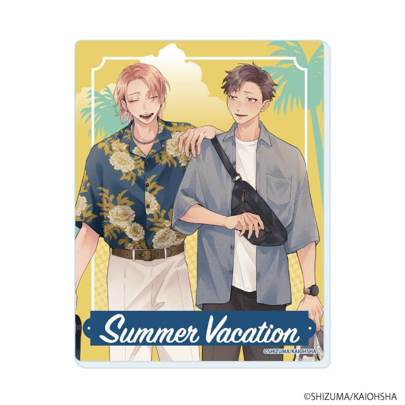 アクリルカード「『社会人カップルのSummer Vacation』BLフェア」03/コンプリートBOX(全10種)(描き下ろしイラスト)