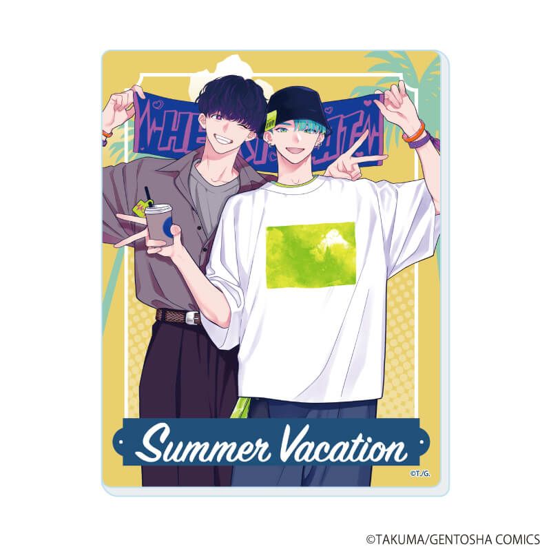 アクリルカード「『社会人カップルのSummer Vacation』BLフェア」03/コンプリートBOX(全10種)(描き下ろしイラスト)