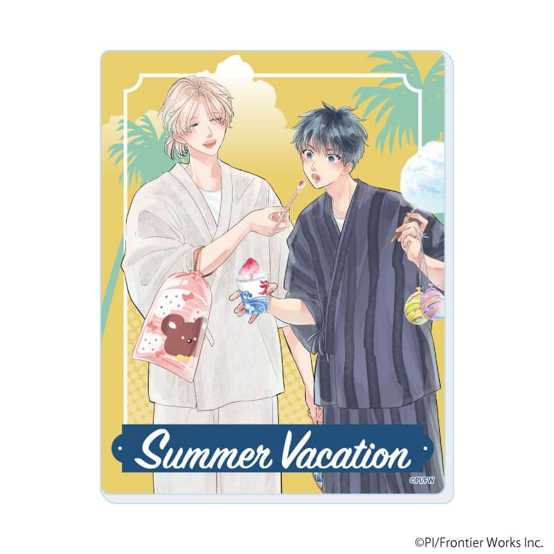 アクリルカード「『社会人カップルのSummer Vacation』BLフェア」02/コンプリートBOX(全9種)(描き下ろしイラスト)