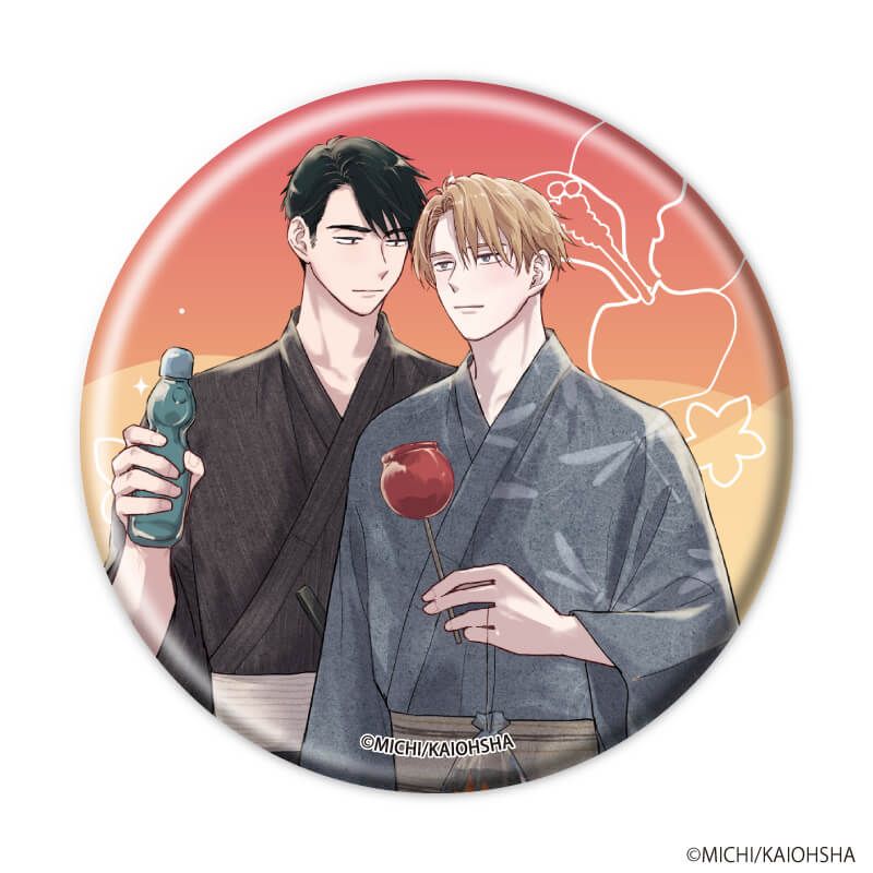 缶バッジ「『社会人カップルのSummer Vacation』BLフェア」04/コンプリートBOX(全10種)(描き下ろしイラスト)