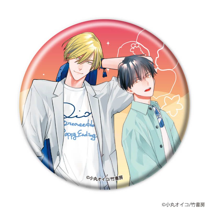 缶バッジ「『社会人カップルのSummer Vacation』BLフェア」03/コンプリートBOX(全10種)(描き下ろしイラスト)