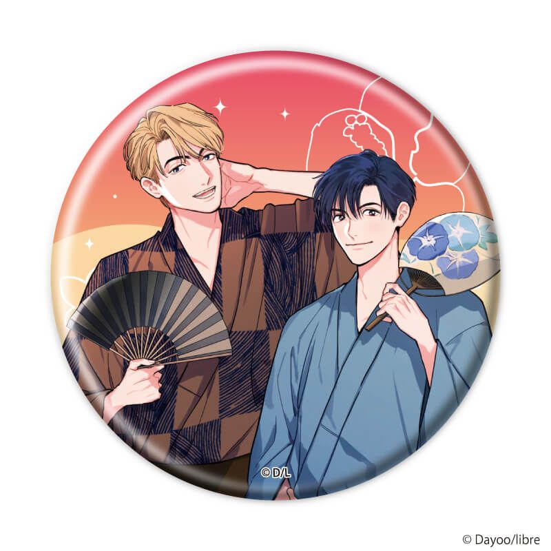 缶バッジ「『社会人カップルのSummer Vacation』BLフェア」03/コンプリートBOX(全10種)(描き下ろしイラスト)