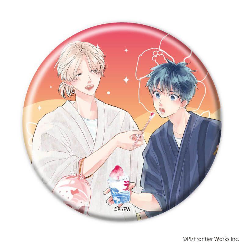 缶バッジ「『社会人カップルのSummer Vacation』BLフェア」02/コンプリートBOX(全9種)(描き下ろしイラスト)