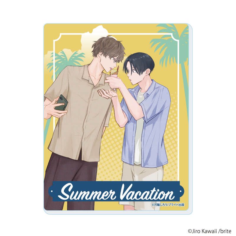 アクリルカード「『社会人カップルのSummer Vacation』BLフェア」03/ブラインド(10種)(描き下ろしイラスト)
