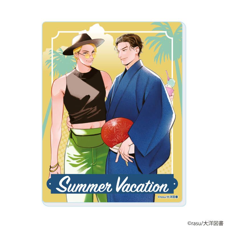 アクリルカード「『社会人カップルのSummer Vacation』BLフェア」03/ブラインド(10種)(描き下ろしイラスト)