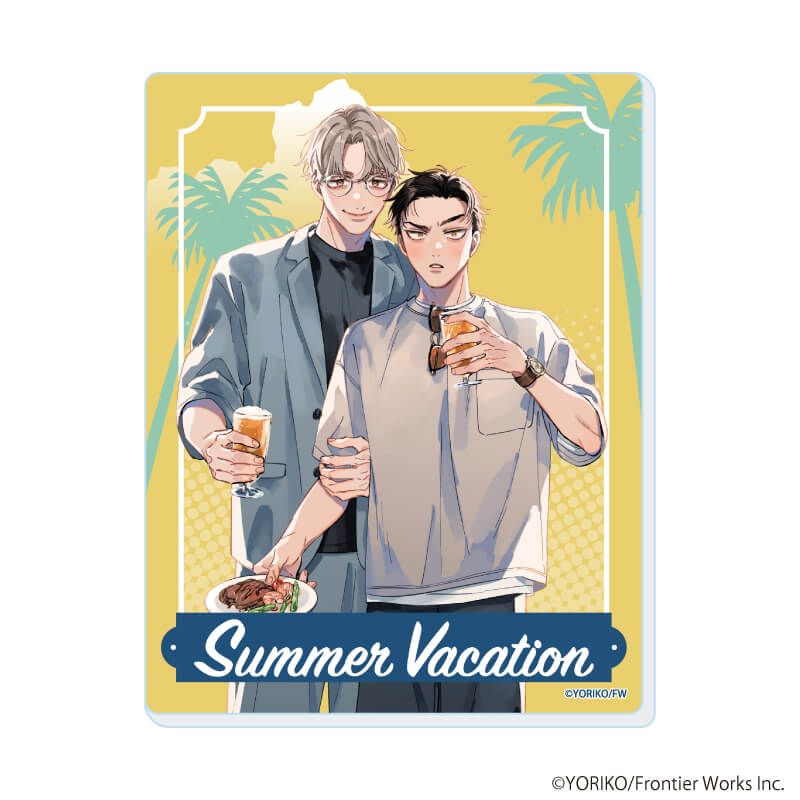 アクリルカード「『社会人カップルのSummer Vacation』BLフェア」02/ブラインド(9種)(描き下ろしイラスト)
