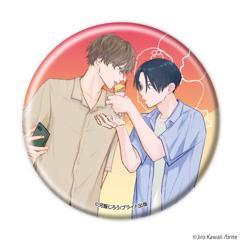 缶バッジ「『社会人カップルのSummer Vacation』BLフェア」03/ブラインド(10種)(描き下ろしイラスト)