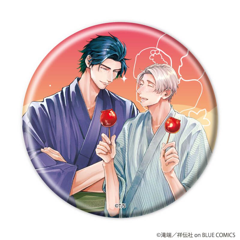 缶バッジ「『社会人カップルのSummer Vacation』BLフェア」03/ブラインド(10種)(描き下ろしイラスト)