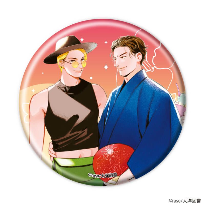 缶バッジ「『社会人カップルのSummer Vacation』BLフェア」03/ブラインド(10種)(描き下ろしイラスト)