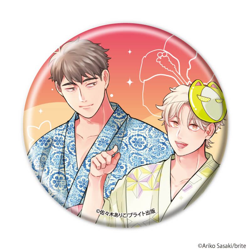 缶バッジ「『社会人カップルのSummer Vacation』BLフェア」02/ブラインド(9種)(描き下ろしイラスト)