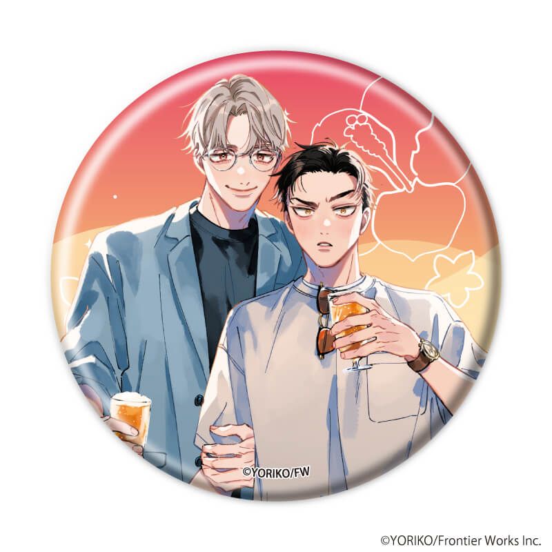 缶バッジ「『社会人カップルのSummer Vacation』BLフェア」02/ブラインド(9種)(描き下ろしイラスト)