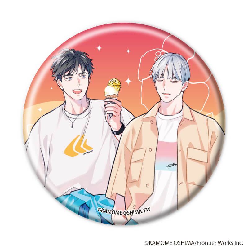 缶バッジ「『社会人カップルのSummer Vacation』BLフェア」01/ブラインド(9種)(描き下ろしイラスト)