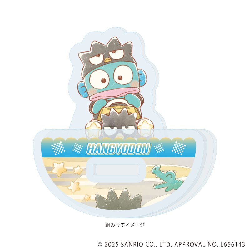 ゆらゆらアクリルスタンド「はぴだんぶい」17/ハンギョドン(グラフアートイラスト)