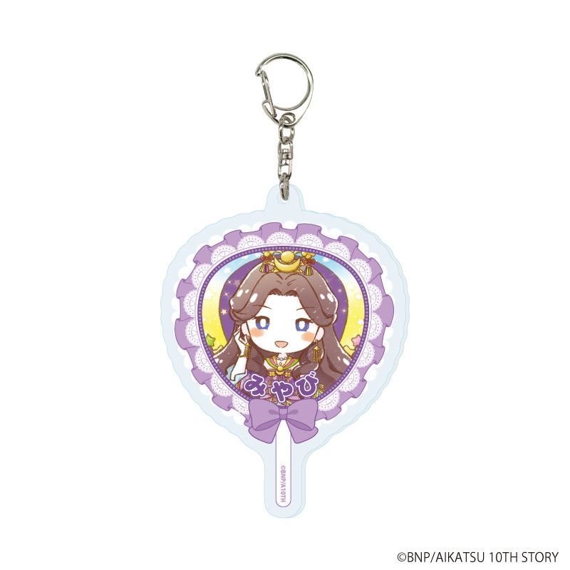 アクリルキーホルダー「アイカツ！」09/トレーディング(7種