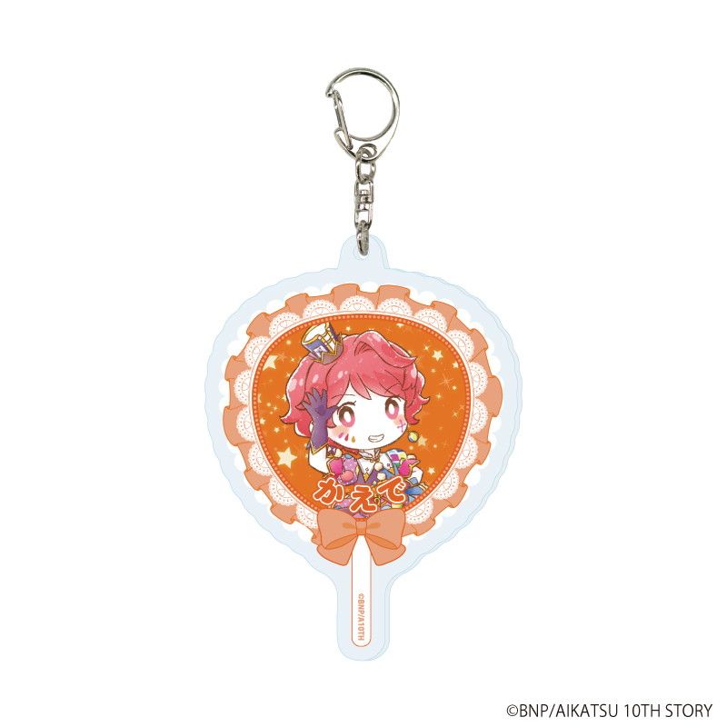 アクリルキーホルダー「アイカツ！」07/トレーディング(8種)(グラフアートイラスト)