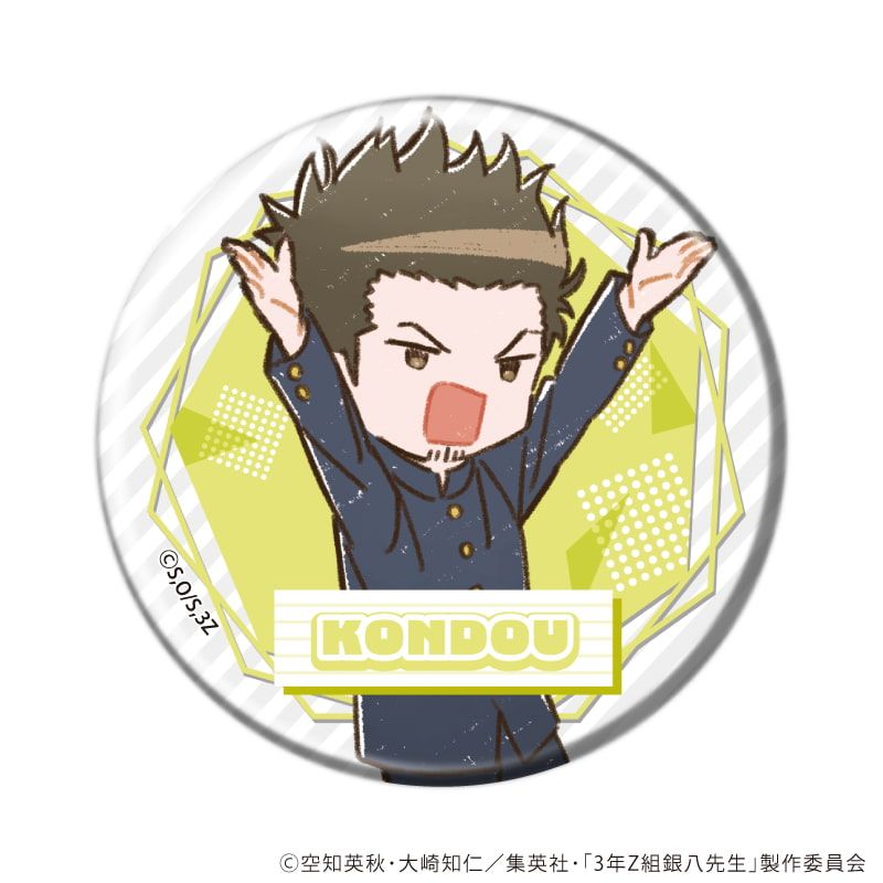缶バッジ「3年Z組銀八先生」03/コンプリートBOX(全6種)(グラフアートイラスト)