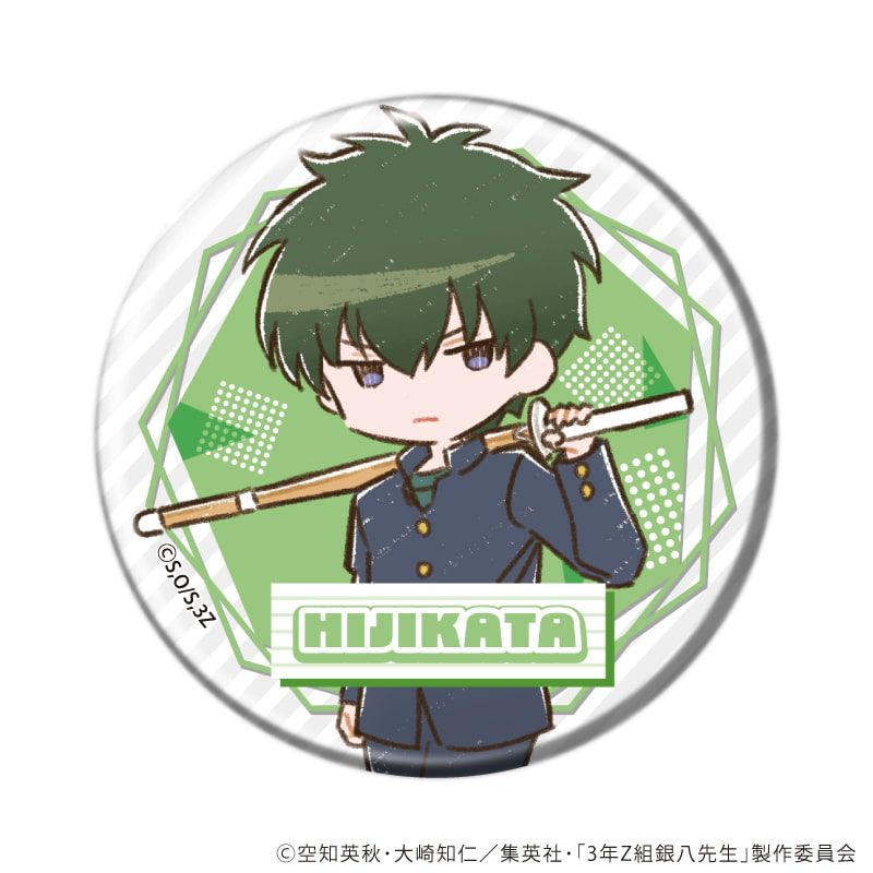 缶バッジ「3年Z組銀八先生」03/コンプリートBOX(全6種)(グラフアートイラスト)