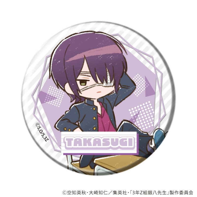 缶バッジ「3年Z組銀八先生」03/コンプリートBOX(全6種)(グラフアートイラスト)