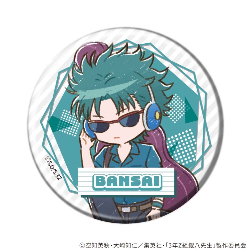 缶バッジ「3年Z組銀八先生」03/コンプリートBOX(全6種)(グラフアートイラスト)