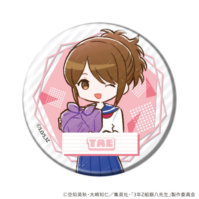 缶バッジ「3年Z組銀八先生」02/コンプリートBOX(全7種)(グラフアートイラスト)