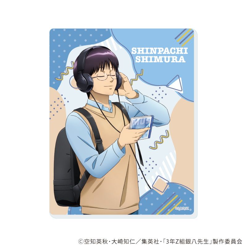 アクリルシート「3年Z組銀八先生」01/休日ver. トレーディング(6種)(描き下ろしイラスト)