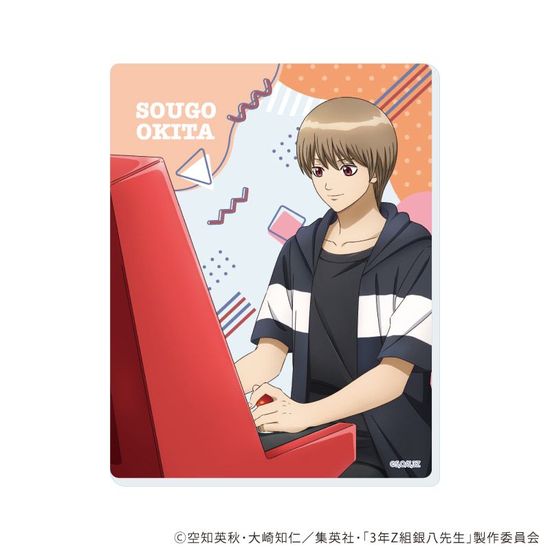 アクリルシート「3年Z組銀八先生」01/休日ver. トレーディング(6種)(描き下ろしイラスト)