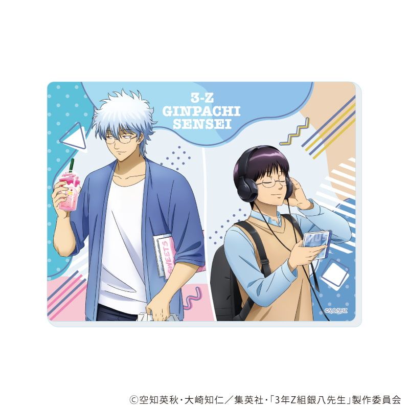 アクリルシート「3年Z組銀八先生」01/休日ver. トレーディング(6種)(描き下ろしイラスト)